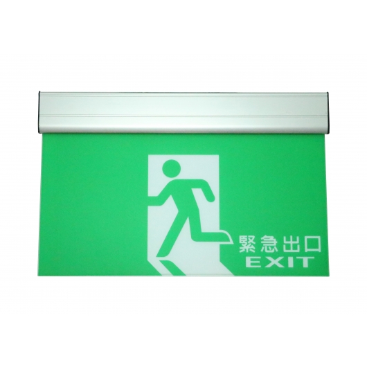 緊急出口指示燈 HK201E 系列