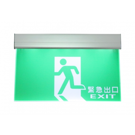 緊急出口指示燈 HK201E 系列