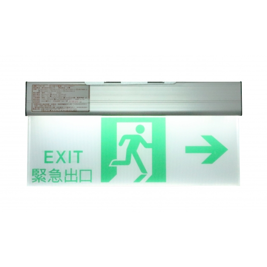 避難方向指示燈HK740DD 系列