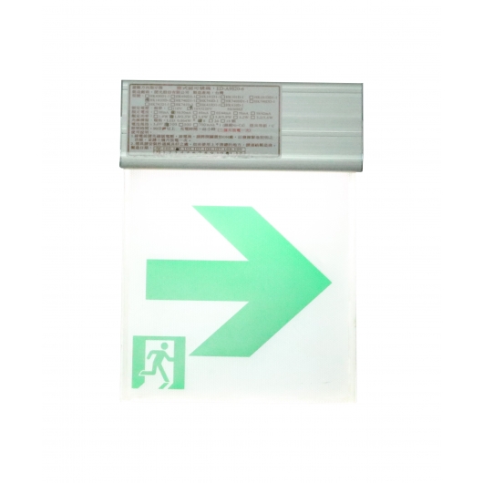 避難方向指示燈HK101 DD系列