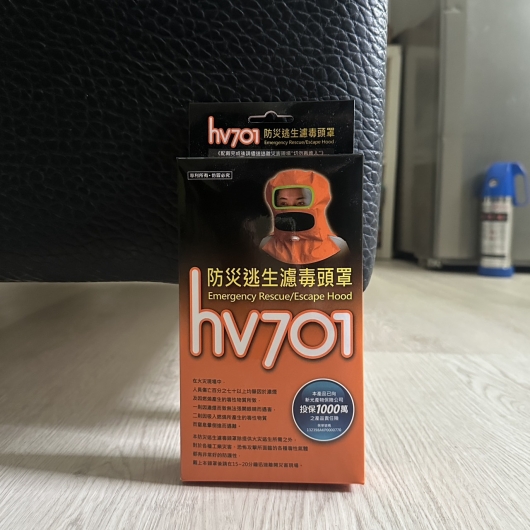 防災濾毒頭罩 hv701